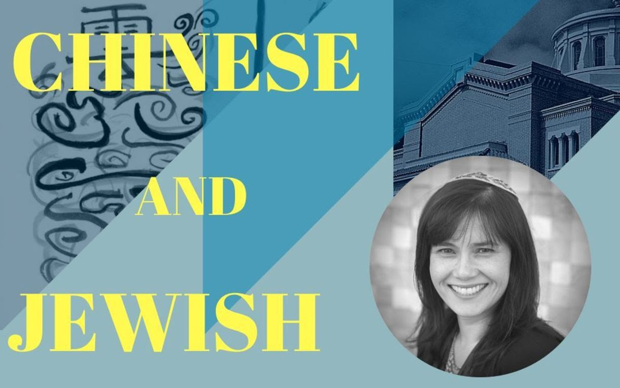 Chinese and Jewish San Francisco Interfaith Council